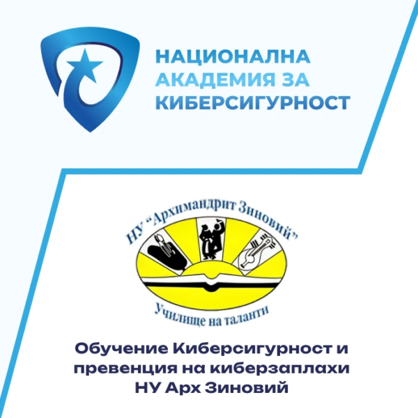 Cybersecurity And Cyber Threat Prevention Training Nu Arch Zinoviy Radomir 06 2025 600x600